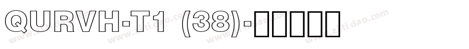 QURVH-T1 (38)字体转换